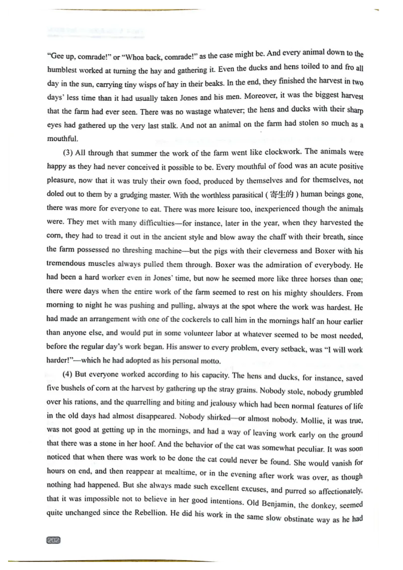 TEM4新题型-阅读理解_2025专四专八真题及备考资料_2009-2024专四真题+备考资料_2024专四备考资料合辑（电子书）_24专四阅读_2024英语专业四级阅读理解