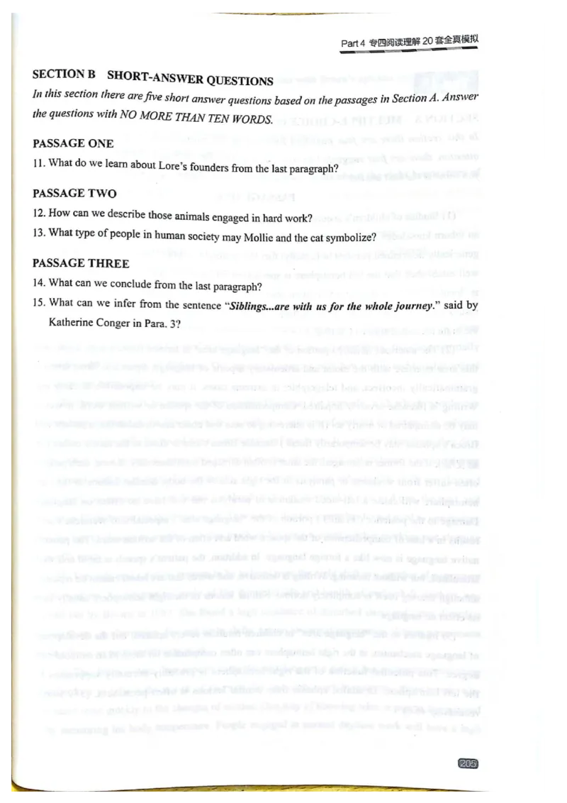 TEM4新题型-阅读理解_2025专四专八真题及备考资料_2009-2024专四真题+备考资料_2024专四备考资料合辑（电子书）_24专四阅读_2024英语专业四级阅读理解
