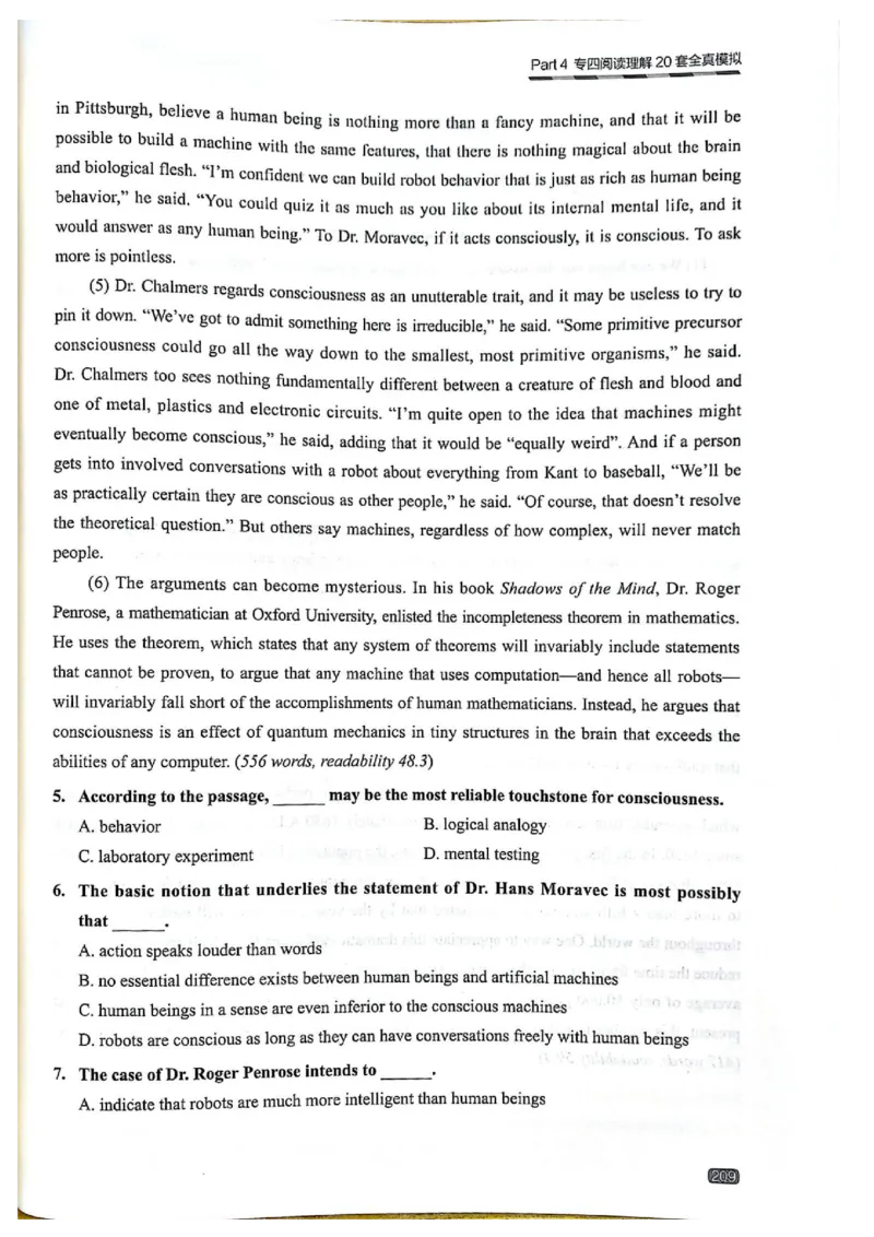 TEM4新题型-阅读理解_2025专四专八真题及备考资料_2009-2024专四真题+备考资料_2024专四备考资料合辑（电子书）_24专四阅读_2024英语专业四级阅读理解