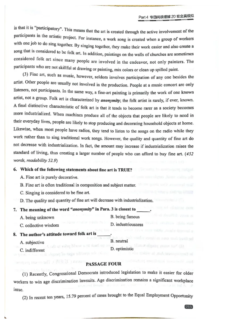 TEM4新题型-阅读理解_2025专四专八真题及备考资料_2009-2024专四真题+备考资料_2024专四备考资料合辑（电子书）_24专四阅读_2024英语专业四级阅读理解