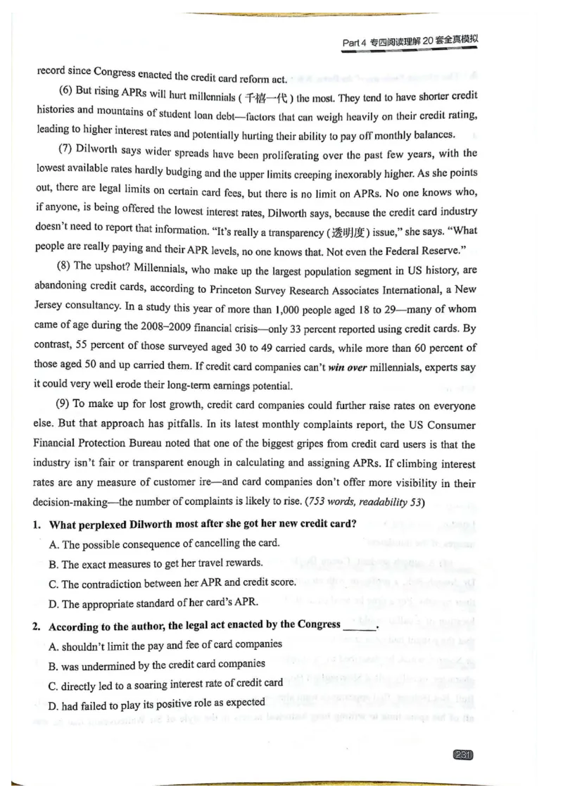 TEM4新题型-阅读理解_2025专四专八真题及备考资料_2009-2024专四真题+备考资料_2024专四备考资料合辑（电子书）_24专四阅读_2024英语专业四级阅读理解