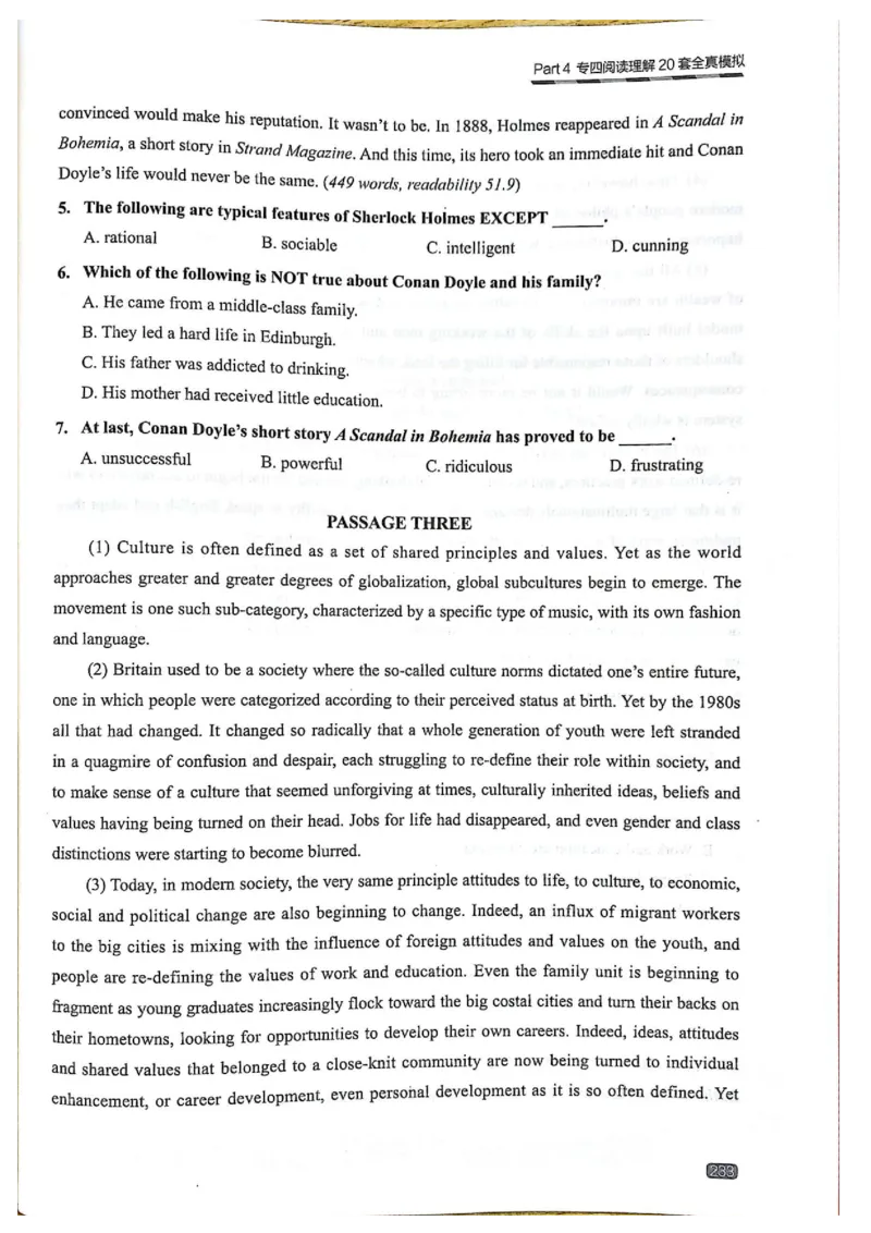 TEM4新题型-阅读理解_2025专四专八真题及备考资料_2009-2024专四真题+备考资料_2024专四备考资料合辑（电子书）_24专四阅读_2024英语专业四级阅读理解