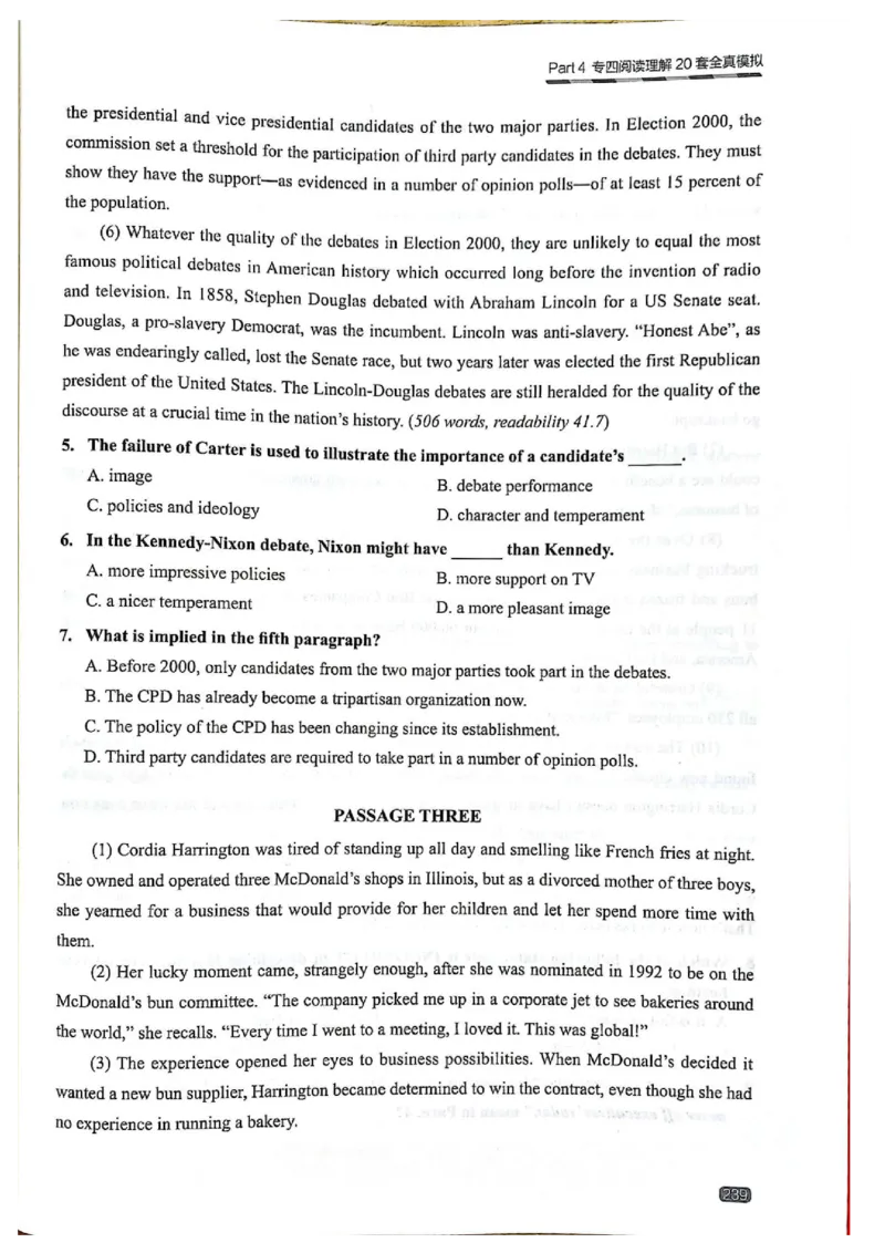 TEM4新题型-阅读理解_2025专四专八真题及备考资料_2009-2024专四真题+备考资料_2024专四备考资料合辑（电子书）_24专四阅读_2024英语专业四级阅读理解