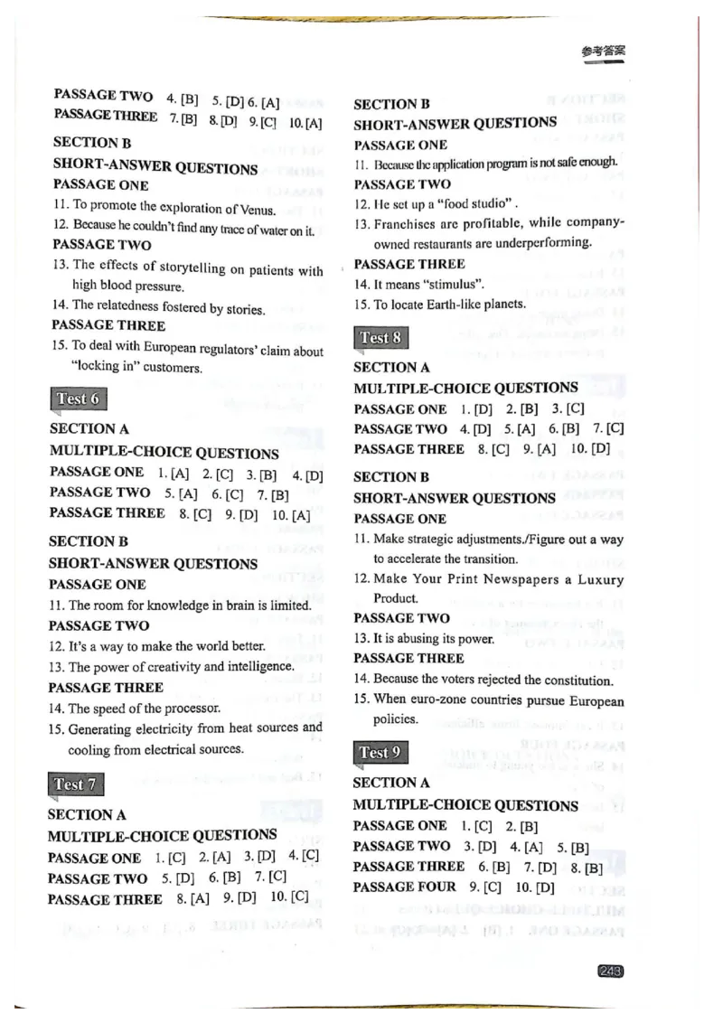 TEM4新题型-阅读理解_2025专四专八真题及备考资料_2009-2024专四真题+备考资料_2024专四备考资料合辑（电子书）_24专四阅读_2024英语专业四级阅读理解
