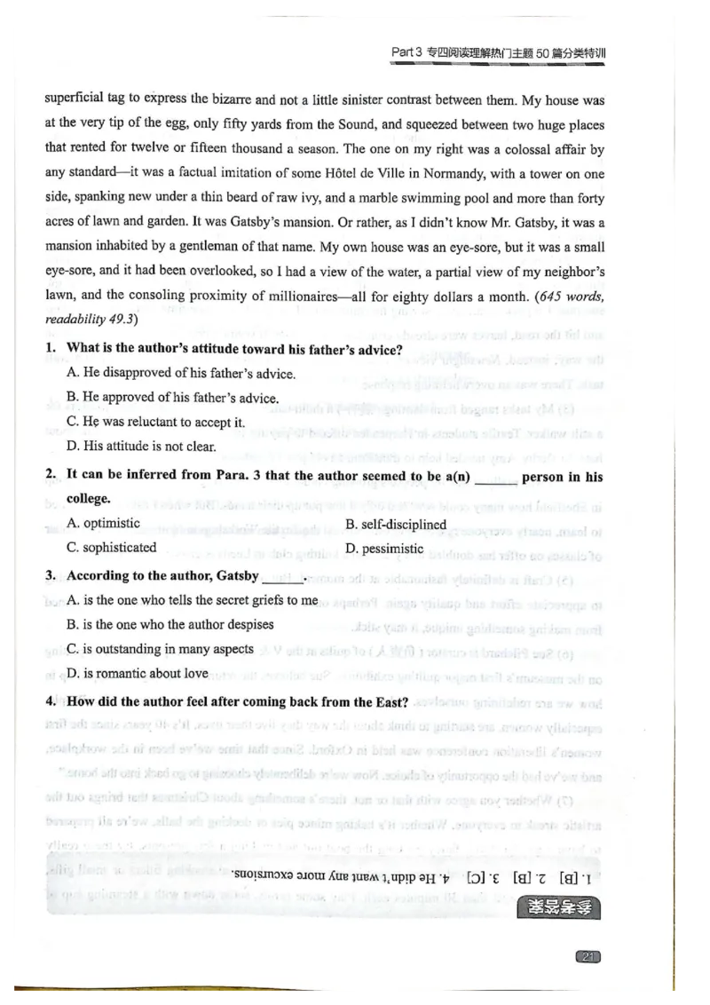 TEM4新题型-阅读理解_2025专四专八真题及备考资料_2009-2024专四真题+备考资料_2024专四备考资料合辑（电子书）_24专四阅读_2024英语专业四级阅读理解