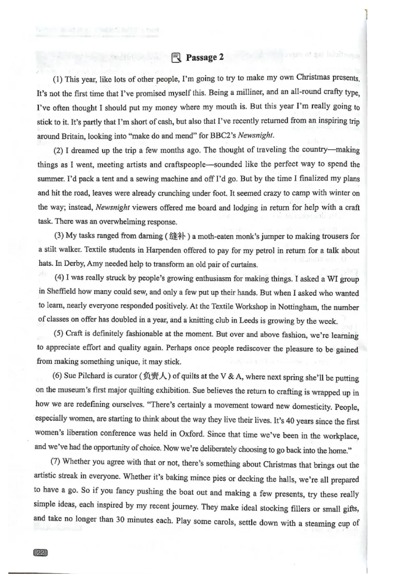 TEM4新题型-阅读理解_2025专四专八真题及备考资料_2009-2024专四真题+备考资料_2024专四备考资料合辑（电子书）_24专四阅读_2024英语专业四级阅读理解