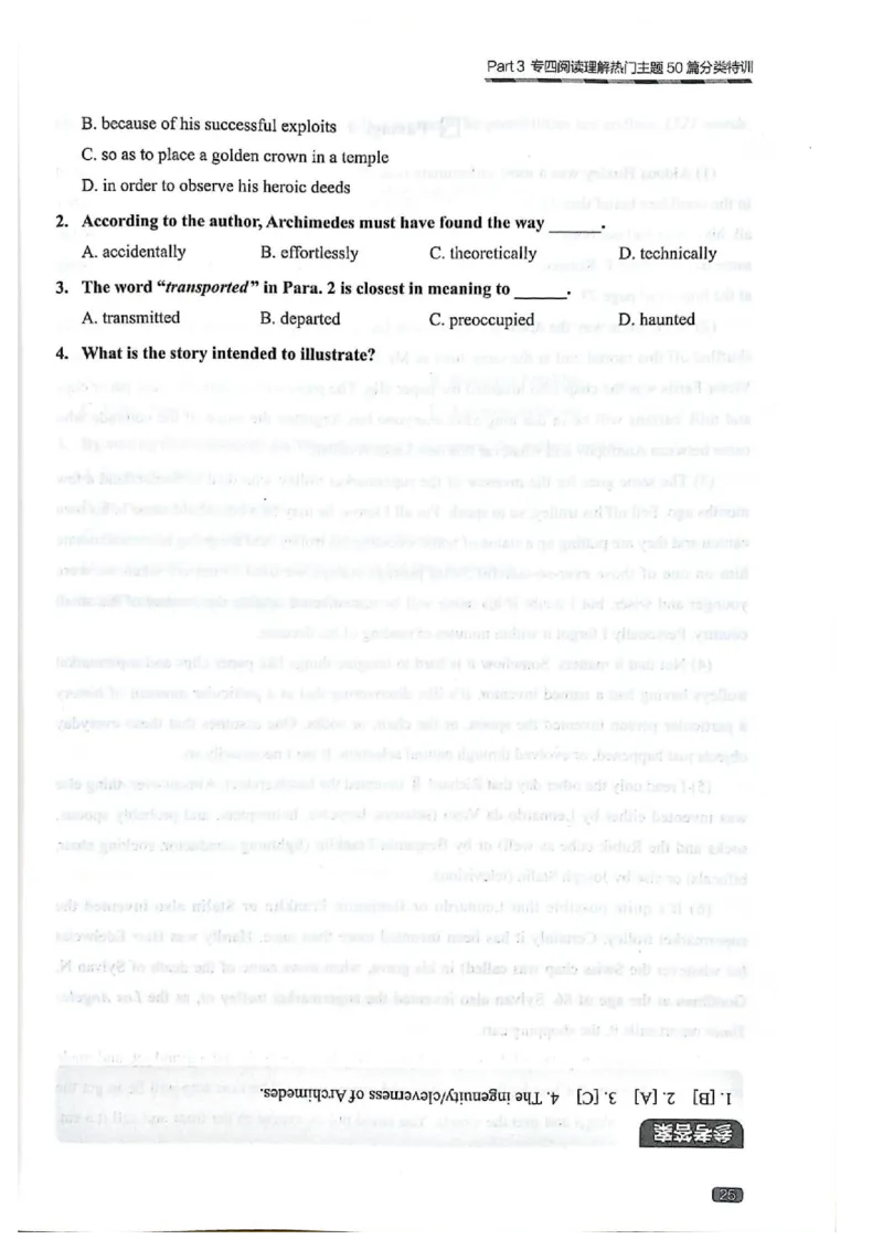TEM4新题型-阅读理解_2025专四专八真题及备考资料_2009-2024专四真题+备考资料_2024专四备考资料合辑（电子书）_24专四阅读_2024英语专业四级阅读理解