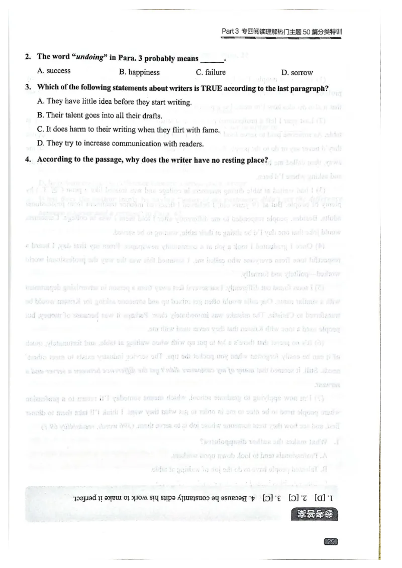 TEM4新题型-阅读理解_2025专四专八真题及备考资料_2009-2024专四真题+备考资料_2024专四备考资料合辑（电子书）_24专四阅读_2024英语专业四级阅读理解
