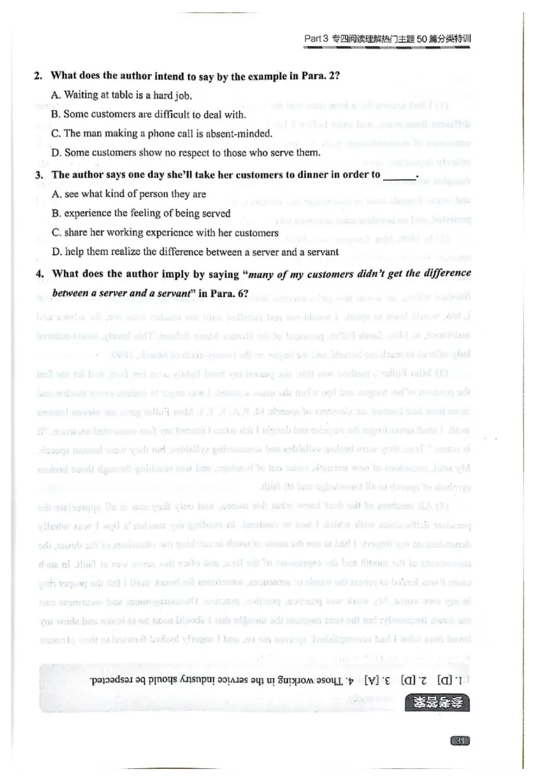 TEM4新题型-阅读理解_2025专四专八真题及备考资料_2009-2024专四真题+备考资料_2024专四备考资料合辑（电子书）_24专四阅读_2024英语专业四级阅读理解
