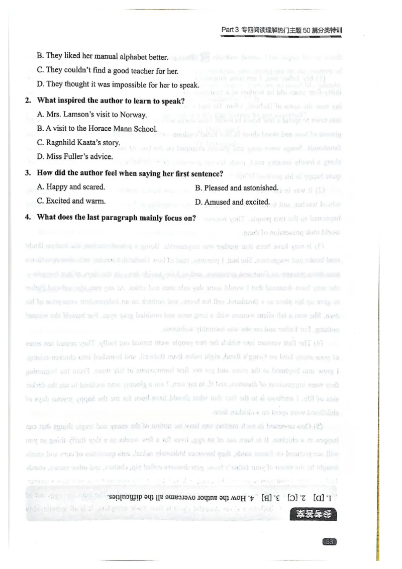 TEM4新题型-阅读理解_2025专四专八真题及备考资料_2009-2024专四真题+备考资料_2024专四备考资料合辑（电子书）_24专四阅读_2024英语专业四级阅读理解