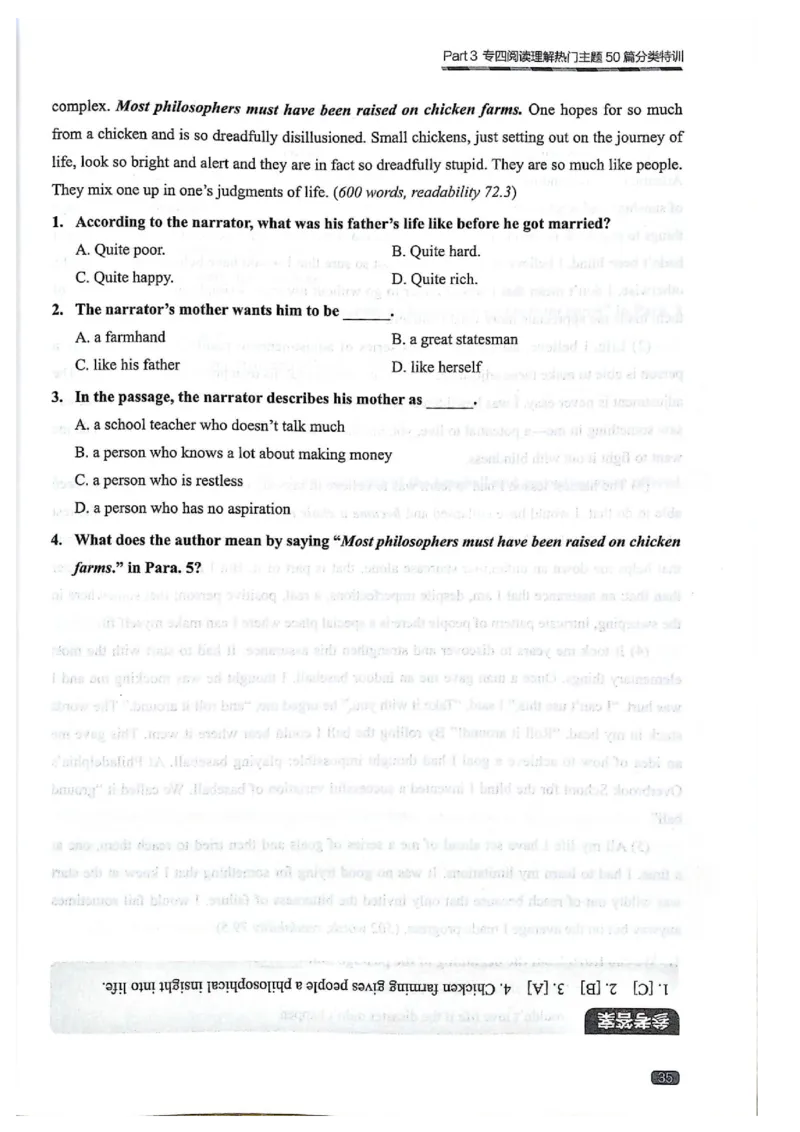 TEM4新题型-阅读理解_2025专四专八真题及备考资料_2009-2024专四真题+备考资料_2024专四备考资料合辑（电子书）_24专四阅读_2024英语专业四级阅读理解