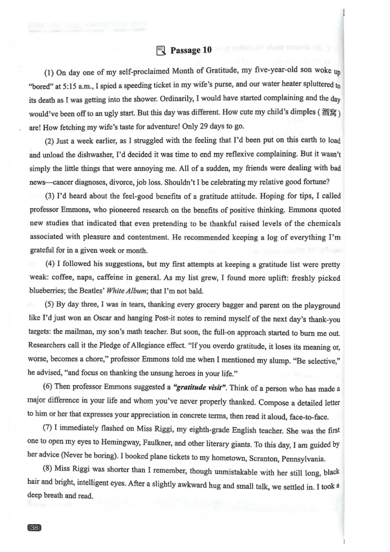 TEM4新题型-阅读理解_2025专四专八真题及备考资料_2009-2024专四真题+备考资料_2024专四备考资料合辑（电子书）_24专四阅读_2024英语专业四级阅读理解