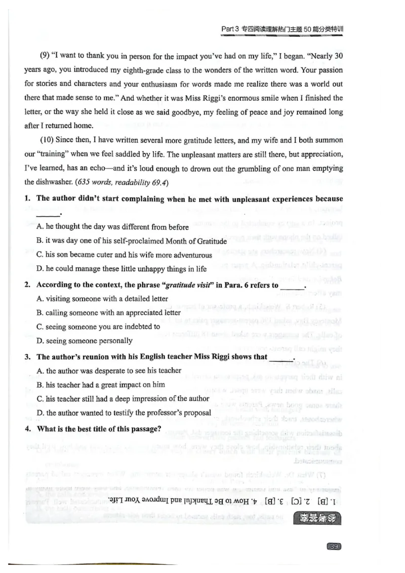 TEM4新题型-阅读理解_2025专四专八真题及备考资料_2009-2024专四真题+备考资料_2024专四备考资料合辑（电子书）_24专四阅读_2024英语专业四级阅读理解