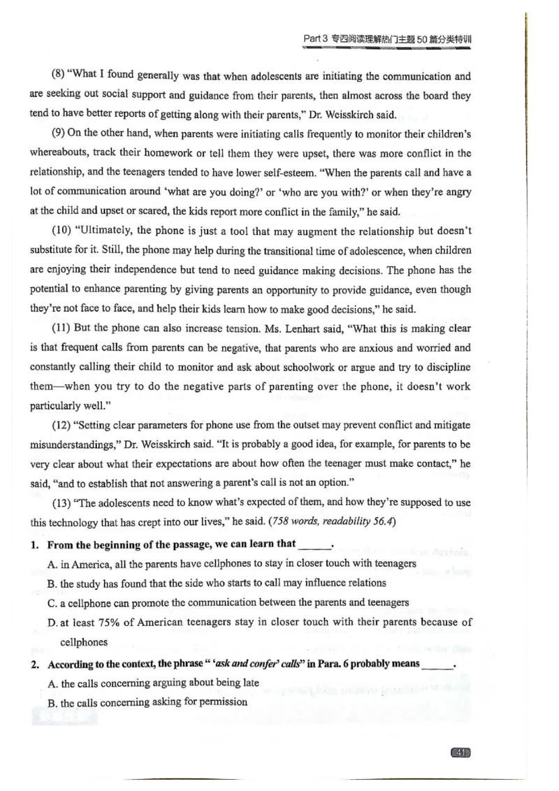 TEM4新题型-阅读理解_2025专四专八真题及备考资料_2009-2024专四真题+备考资料_2024专四备考资料合辑（电子书）_24专四阅读_2024英语专业四级阅读理解