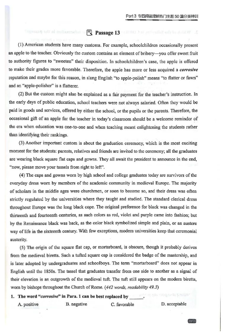 TEM4新题型-阅读理解_2025专四专八真题及备考资料_2009-2024专四真题+备考资料_2024专四备考资料合辑（电子书）_24专四阅读_2024英语专业四级阅读理解