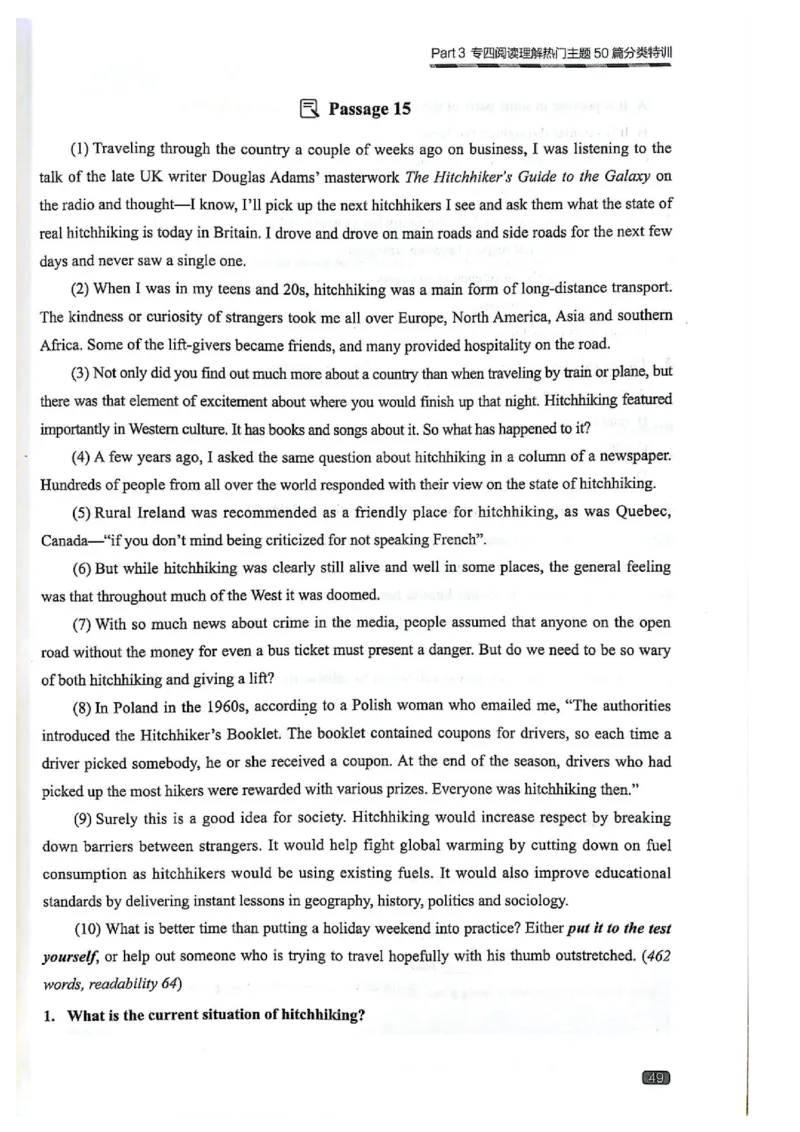 TEM4新题型-阅读理解_2025专四专八真题及备考资料_2009-2024专四真题+备考资料_2024专四备考资料合辑（电子书）_24专四阅读_2024英语专业四级阅读理解