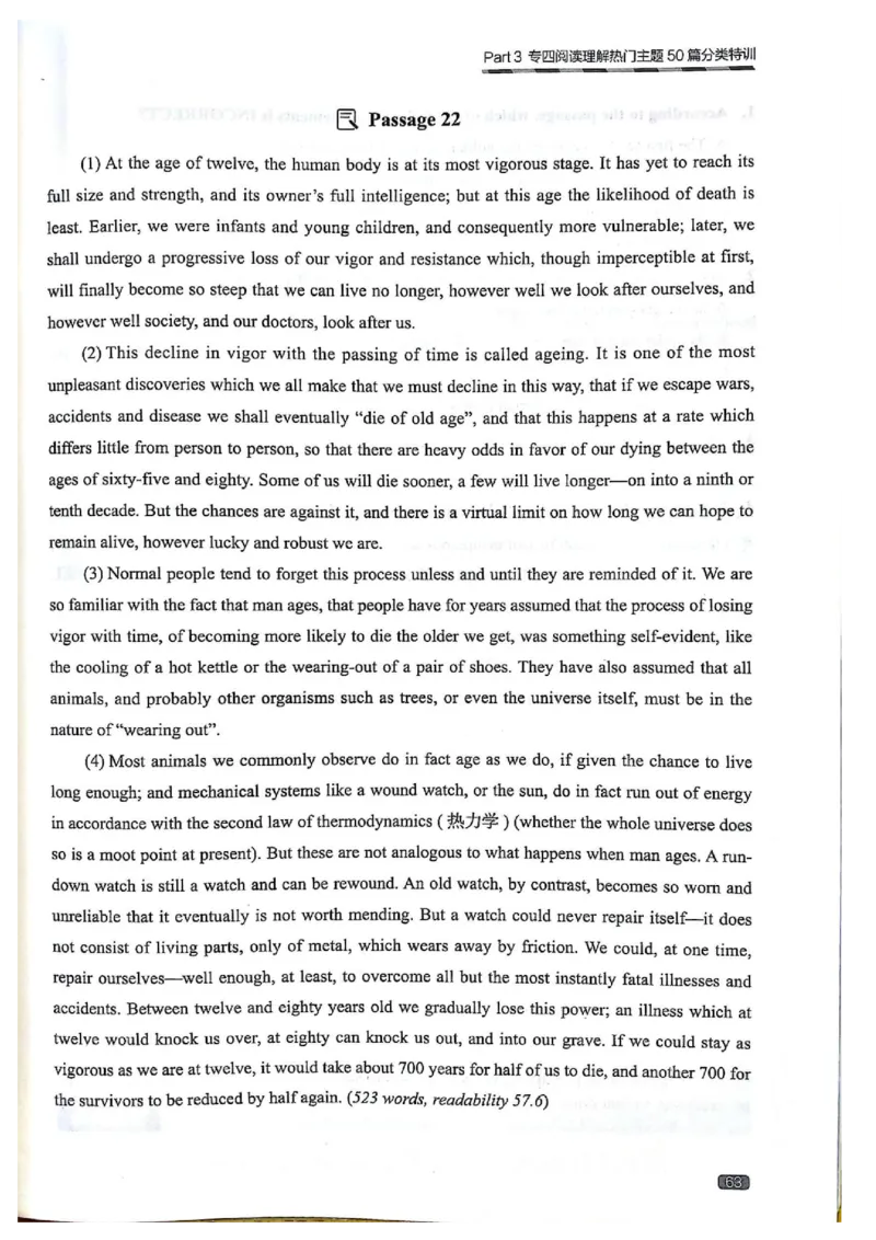 TEM4新题型-阅读理解_2025专四专八真题及备考资料_2009-2024专四真题+备考资料_2024专四备考资料合辑（电子书）_24专四阅读_2024英语专业四级阅读理解