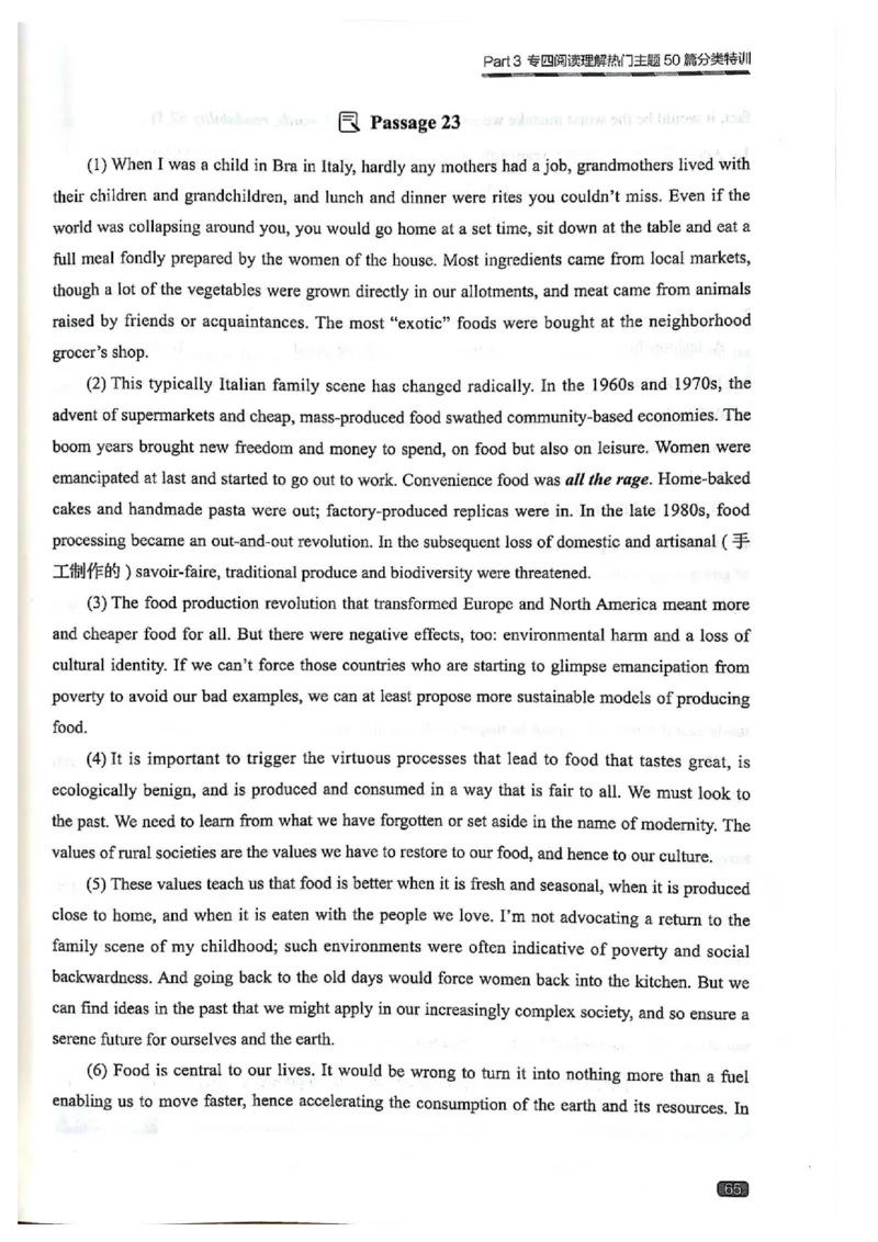 TEM4新题型-阅读理解_2025专四专八真题及备考资料_2009-2024专四真题+备考资料_2024专四备考资料合辑（电子书）_24专四阅读_2024英语专业四级阅读理解