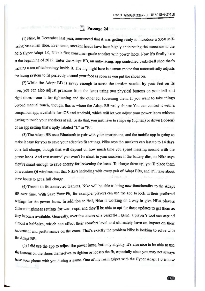 TEM4新题型-阅读理解_2025专四专八真题及备考资料_2009-2024专四真题+备考资料_2024专四备考资料合辑（电子书）_24专四阅读_2024英语专业四级阅读理解