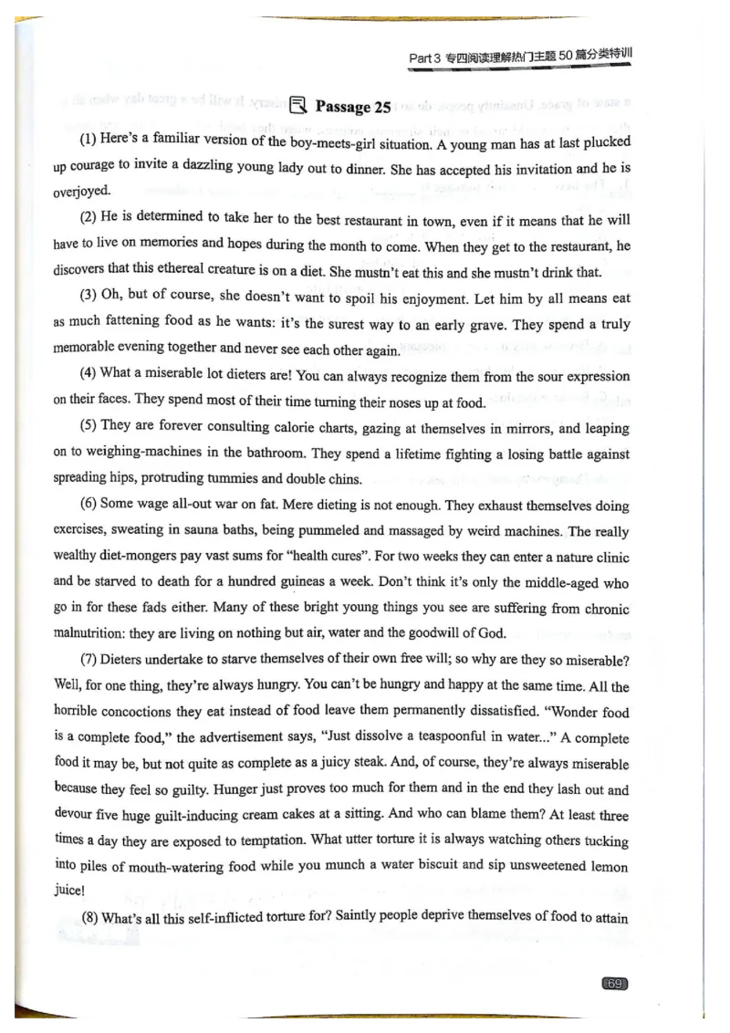 TEM4新题型-阅读理解_2025专四专八真题及备考资料_2009-2024专四真题+备考资料_2024专四备考资料合辑（电子书）_24专四阅读_2024英语专业四级阅读理解