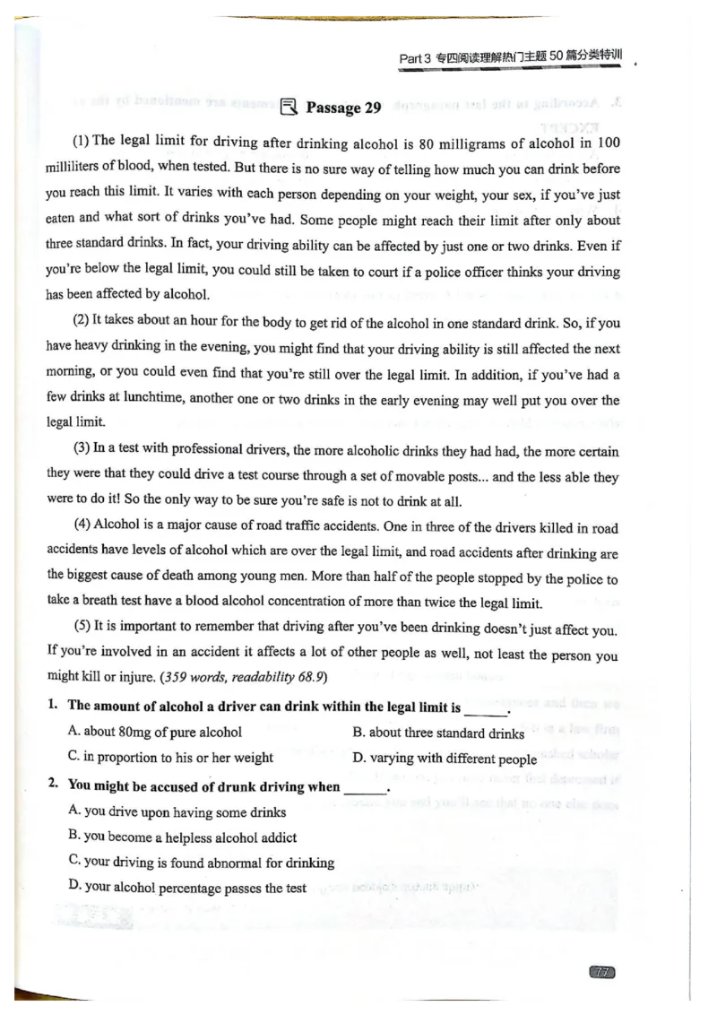 TEM4新题型-阅读理解_2025专四专八真题及备考资料_2009-2024专四真题+备考资料_2024专四备考资料合辑（电子书）_24专四阅读_2024英语专业四级阅读理解