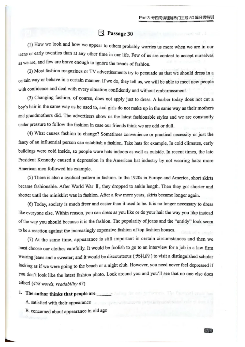 TEM4新题型-阅读理解_2025专四专八真题及备考资料_2009-2024专四真题+备考资料_2024专四备考资料合辑（电子书）_24专四阅读_2024英语专业四级阅读理解