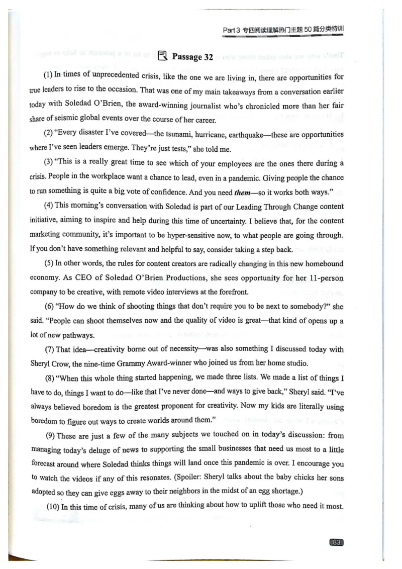 TEM4新题型-阅读理解_2025专四专八真题及备考资料_2009-2024专四真题+备考资料_2024专四备考资料合辑（电子书）_24专四阅读_2024英语专业四级阅读理解