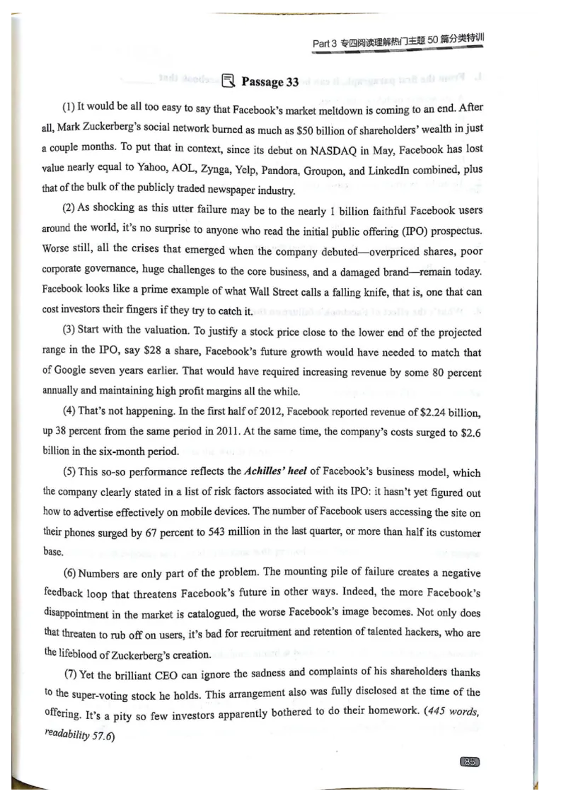 TEM4新题型-阅读理解_2025专四专八真题及备考资料_2009-2024专四真题+备考资料_2024专四备考资料合辑（电子书）_24专四阅读_2024英语专业四级阅读理解