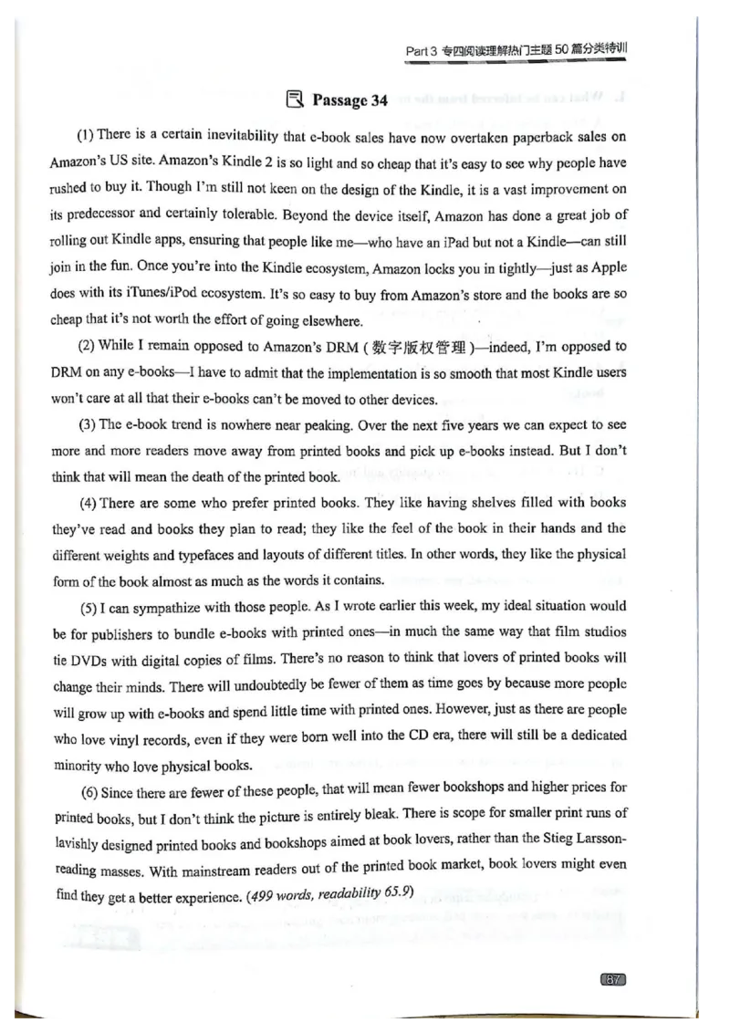 TEM4新题型-阅读理解_2025专四专八真题及备考资料_2009-2024专四真题+备考资料_2024专四备考资料合辑（电子书）_24专四阅读_2024英语专业四级阅读理解