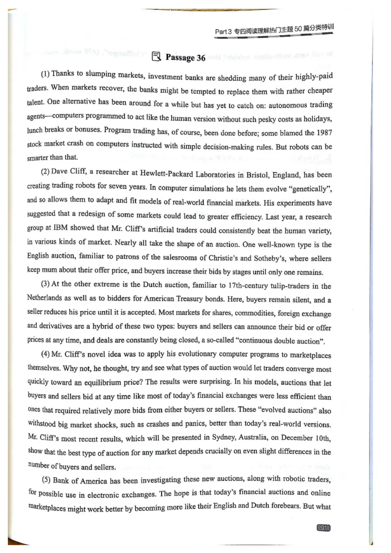 TEM4新题型-阅读理解_2025专四专八真题及备考资料_2009-2024专四真题+备考资料_2024专四备考资料合辑（电子书）_24专四阅读_2024英语专业四级阅读理解