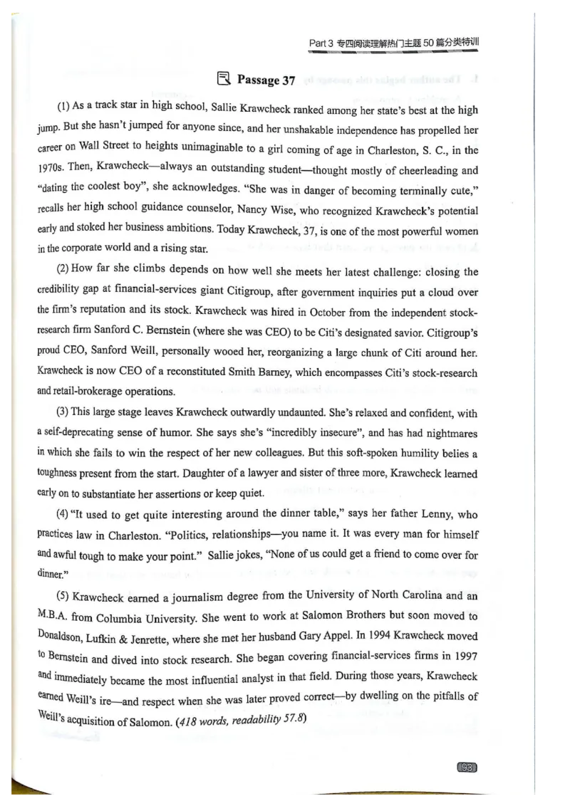 TEM4新题型-阅读理解_2025专四专八真题及备考资料_2009-2024专四真题+备考资料_2024专四备考资料合辑（电子书）_24专四阅读_2024英语专业四级阅读理解