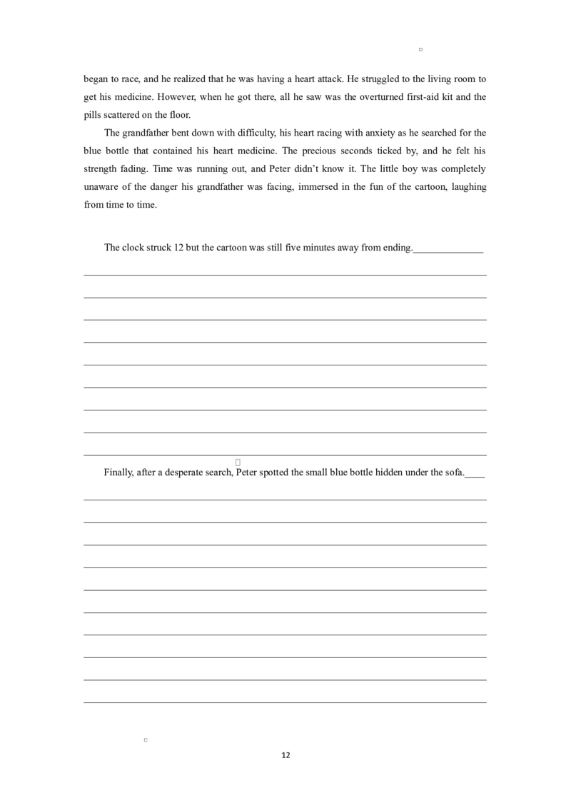 江苏省南京市六校联合体2024-2025学年高二下学期3月联合调研英语试题_2024-2025高二（7-7月题库）_2025年04月试卷(1)_0405江苏省南京市六校联合体2024-2025学年高二下学期3月调研测试