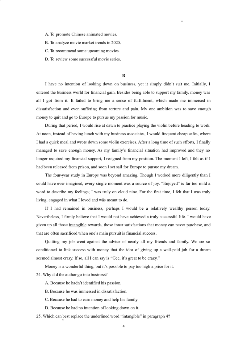 江苏省南京市六校联合体2024-2025学年高二下学期3月联合调研英语试题_2024-2025高二（7-7月题库）_2025年04月试卷(1)_0405江苏省南京市六校联合体2024-2025学年高二下学期3月调研测试