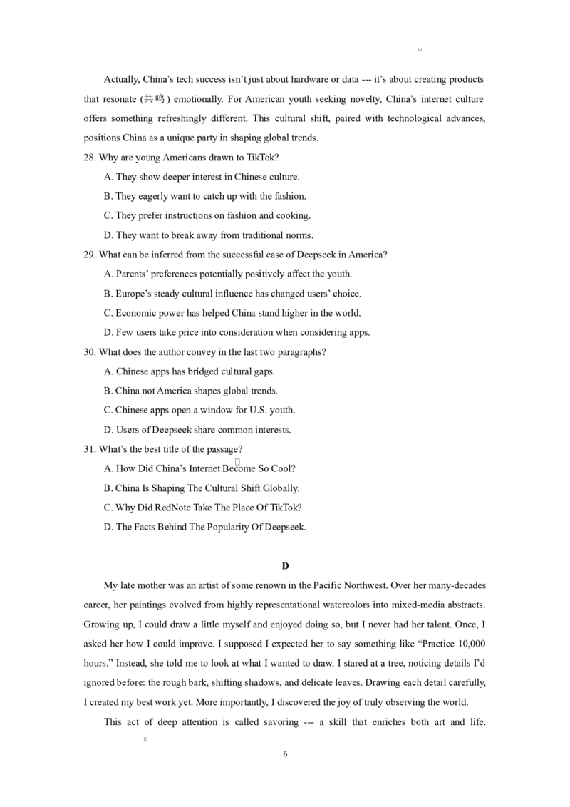 江苏省南京市六校联合体2024-2025学年高二下学期3月联合调研英语试题_2024-2025高二（7-7月题库）_2025年04月试卷(1)_0405江苏省南京市六校联合体2024-2025学年高二下学期3月调研测试