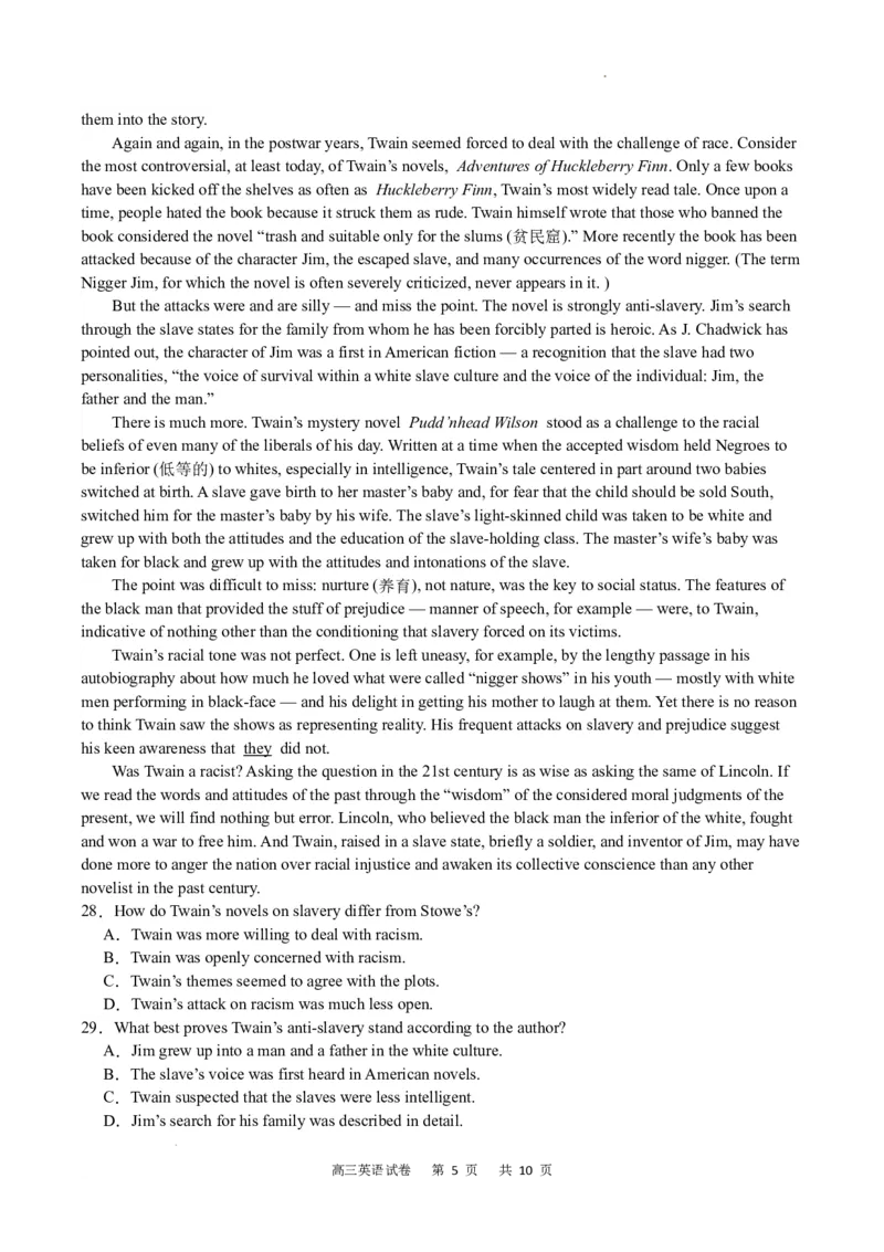 英语试卷_2024年2月_01每日更新_19号_2024届重庆市缙云教育联盟高三下学期2月月度质量检测_重庆市缙云教育联盟2023-2024学年高三下学期2月月度质量检测-英语