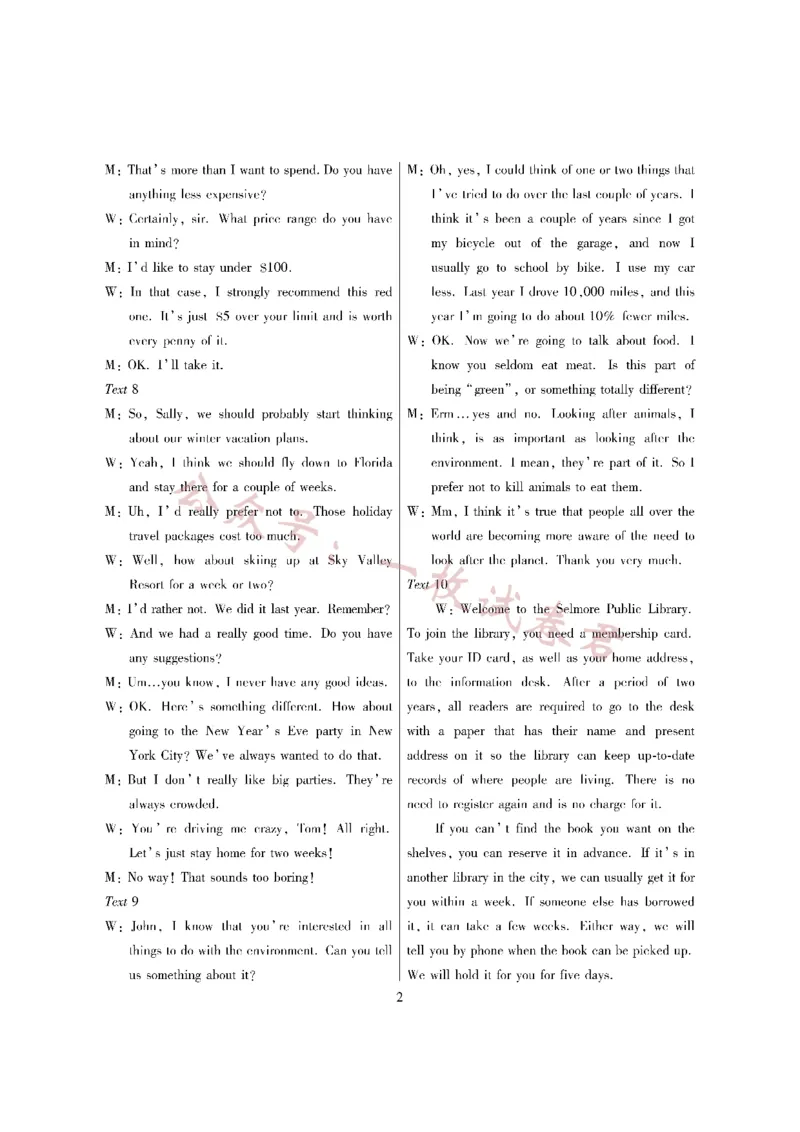 英语&middot;海南省高考全真模拟卷（三）详答(1)_2023年11月_0211月合集_2024届海南省高三高考全真模拟卷(三)_海南省2024届高三高考全真模拟卷(三)英语