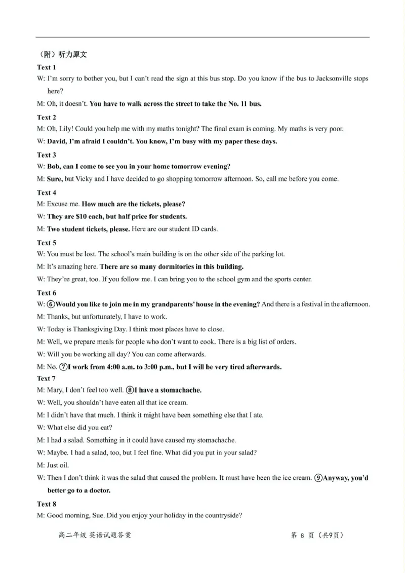 湖北省重点高中智学联盟2024-2025学年高二下学期5月联考英语试卷（图片版，含音频）_2024-2025高二（7-7月题库）_2025年05月试卷_0530湖北省重点高中智学联盟2024-2025学年高二下学期5月联考