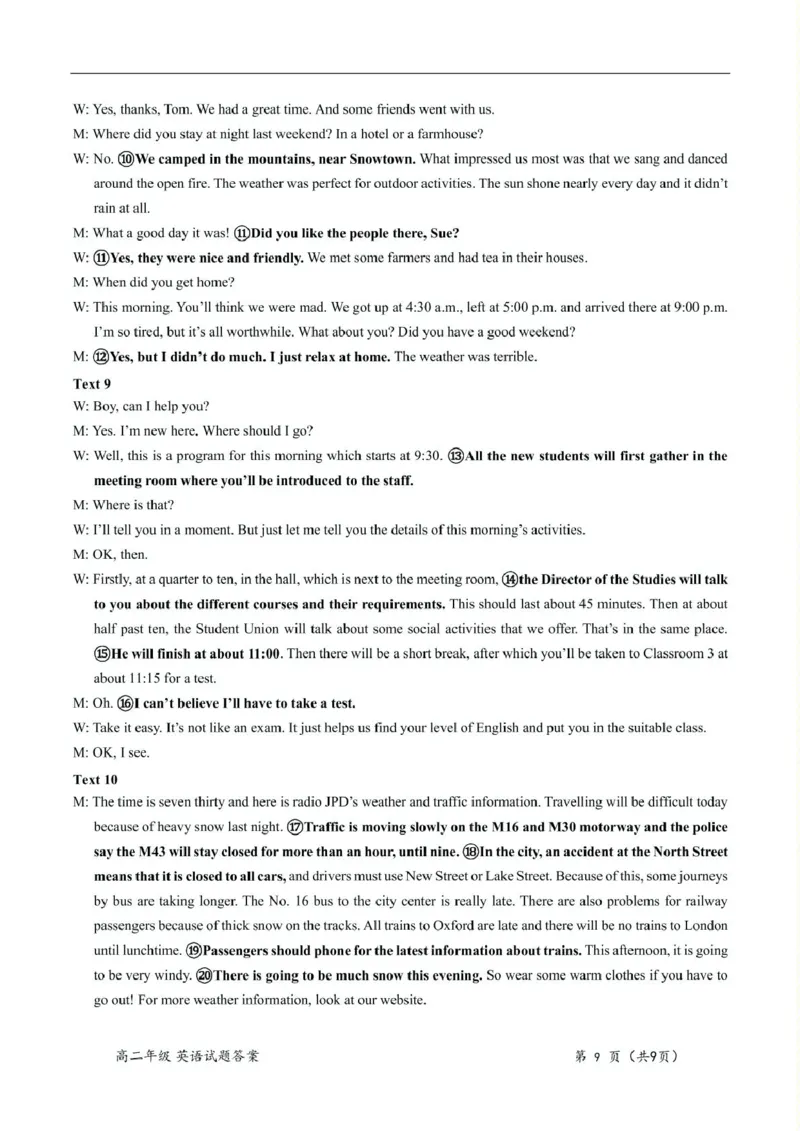 湖北省重点高中智学联盟2024-2025学年高二下学期5月联考英语试卷（图片版，含音频）_2024-2025高二（7-7月题库）_2025年05月试卷_0530湖北省重点高中智学联盟2024-2025学年高二下学期5月联考