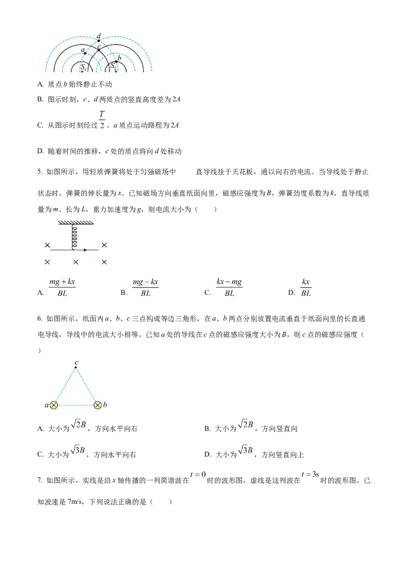 山东省威海市2024-2025学年高二上学期期末考试物理试题Word版无答案_2024-2025高二（7-7月题库）_2025年03月试卷_0312山东省威海市2024-2025学年高二上学期期末考试