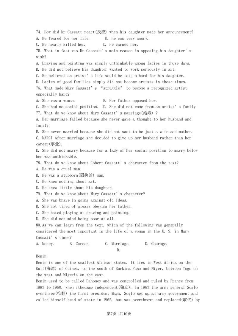 1990年河南高考英语真题及答案_zz20高中真题试卷_英语高考真题试卷_旧1990-2007&middot;高考英语真题_1990-2007&middot;高考英语真题&middot;PDF_河南