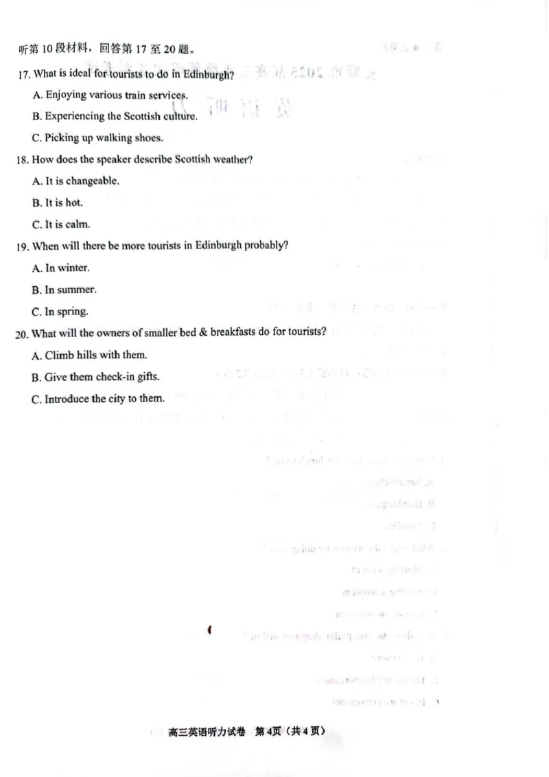 安顺市2025届高三年级第四次监测考试英语试卷（笔试听力音频答案）安顺市2025届高三年级第四次监测考试英语试卷（笔试听力）_2024-2025高三（6-6月题库）_2025年02月试卷