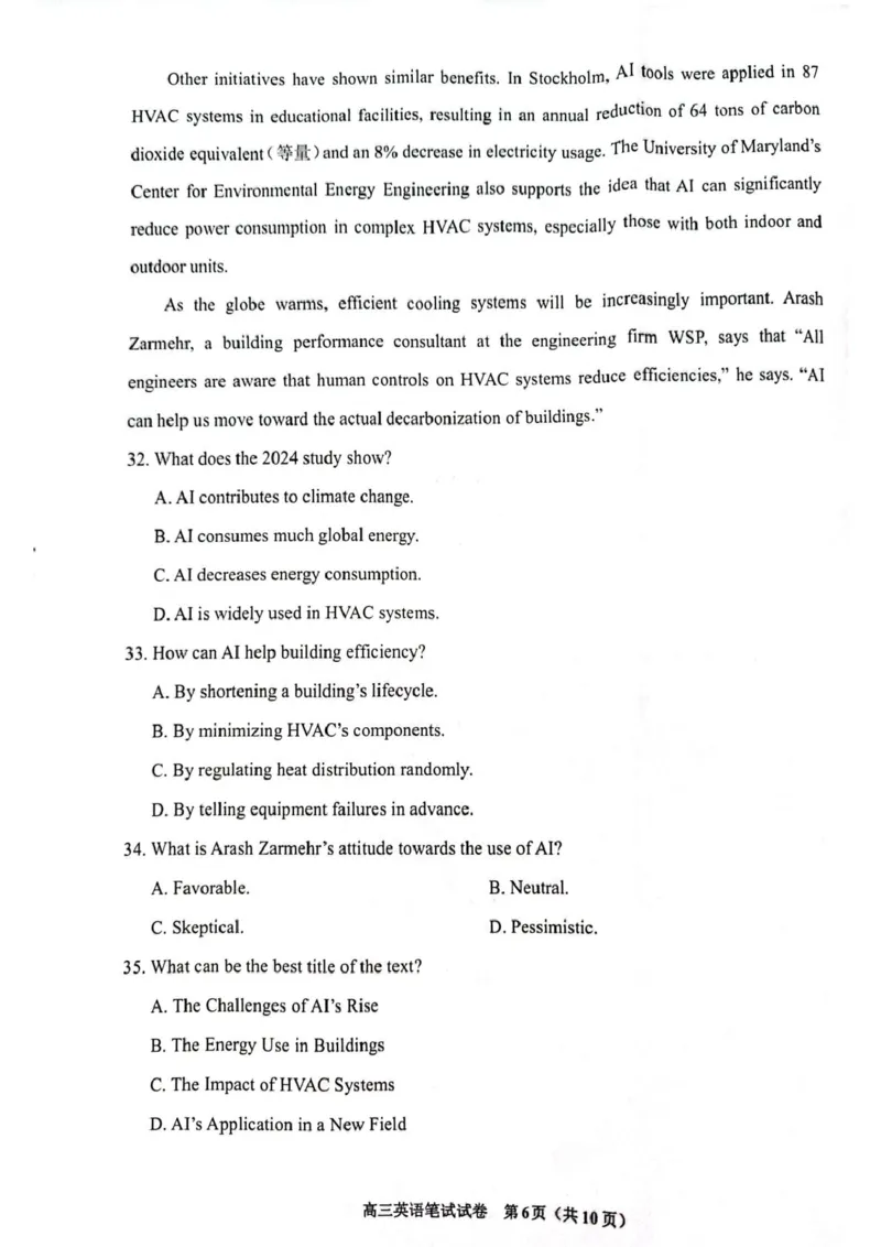 安顺市2025届高三年级第四次监测考试英语试卷（笔试听力音频答案）安顺市2025届高三年级第四次监测考试英语试卷（笔试听力）_2024-2025高三（6-6月题库）_2025年02月试卷