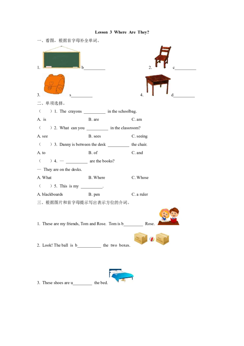 Lesson3_小学1-6年级全部试卷_英语_四年级_3-9-6、小学四年级英语下册_3-9-6-2、练习题、作业、试题、试卷_冀教版_课时练_Unit1Helloagain!