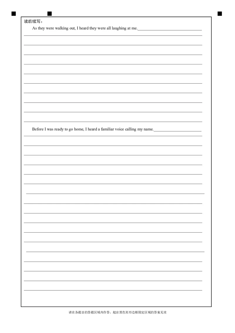 四川省绵阳南山中学高2022级9月月考英语答题卡_2024-2025高三（6-6月题库）_2024年09月试卷_09212025届四川省绵阳市南山中学高三9月考（word）_配套答题卡