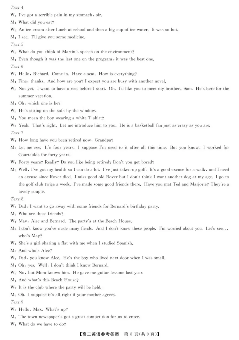 河北省衡水市2024-2025学年高二下学期4月期中考试英语试题（PDF版，含解析，含听力原文无音频））_2024-2025高二（7-7月题库）_2025年05月试卷