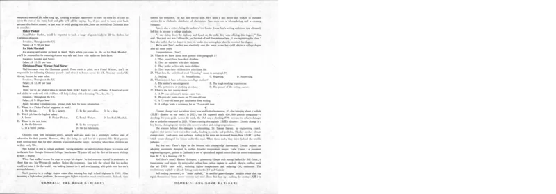 英语_2024年5月_01按日期_16号_2024届百师联盟高三信息押题卷_2024届四川省百师联盟高三下学期信息押题卷（二）全国卷英语试题