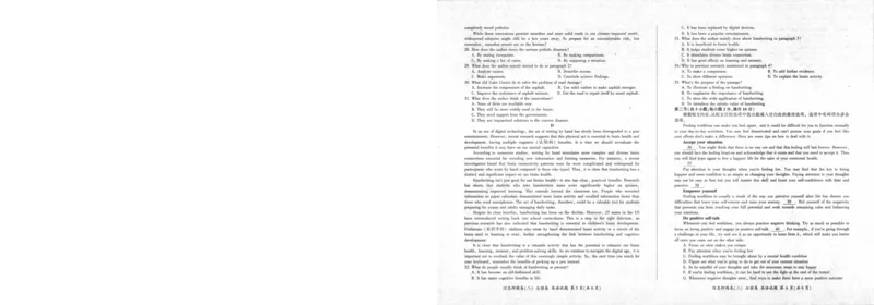 英语_2024年5月_01按日期_16号_2024届百师联盟高三信息押题卷_2024届四川省百师联盟高三下学期信息押题卷（二）全国卷英语试题