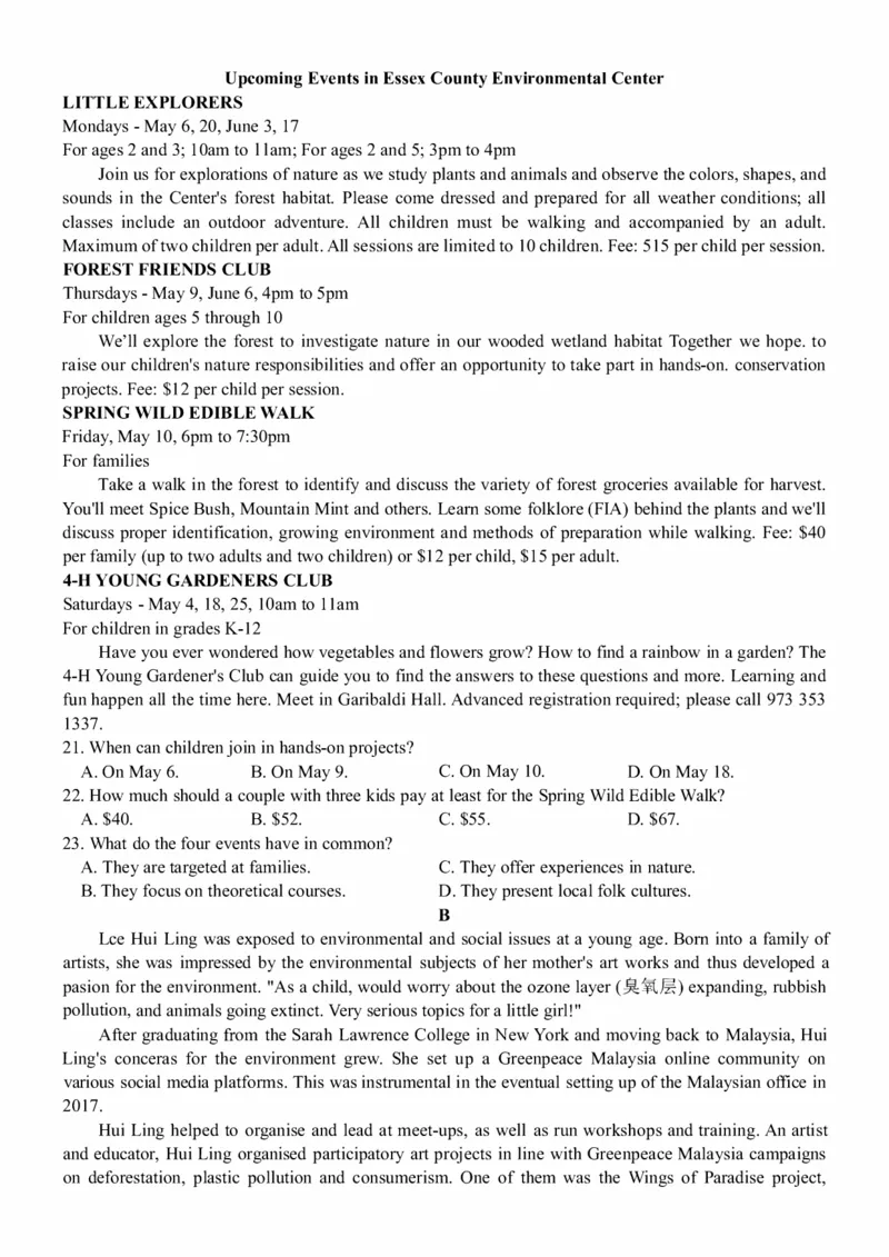 试题泉州英语5月_2024年5月_01按日期_10号_2024届福建省泉州市高中毕业班质量检测（五）_2024届福建省泉州市高三下学期5月适应性练习英语试题+答案