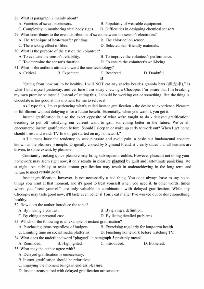 试题泉州英语5月_2024年5月_01按日期_10号_2024届福建省泉州市高中毕业班质量检测（五）_2024届福建省泉州市高三下学期5月适应性练习英语试题+答案