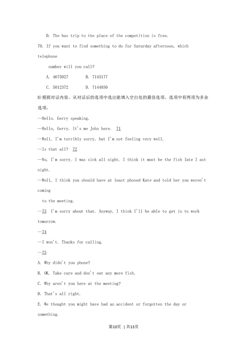 1996年江苏高考英语真题及答案_zz20高中真题试卷_英语高考真题试卷_旧1990-2007&middot;高考英语真题_1990-2007&middot;高考英语真题&middot;word_江苏